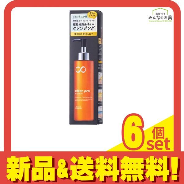 ソフティモ クリアプロ クッションクレンジングオイル 本体ポンプ 180mL 6個セット まとめ売り