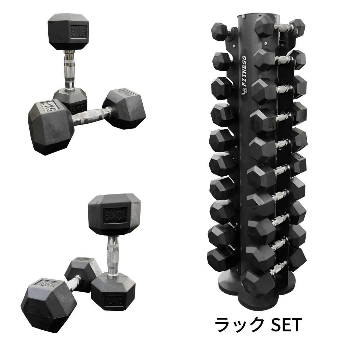 ヘックスダンベル　1kgから10K &縦型ラック Amazon | 1kg~10kgヘックスダンベル＆縦型ダンベルラック | ノー