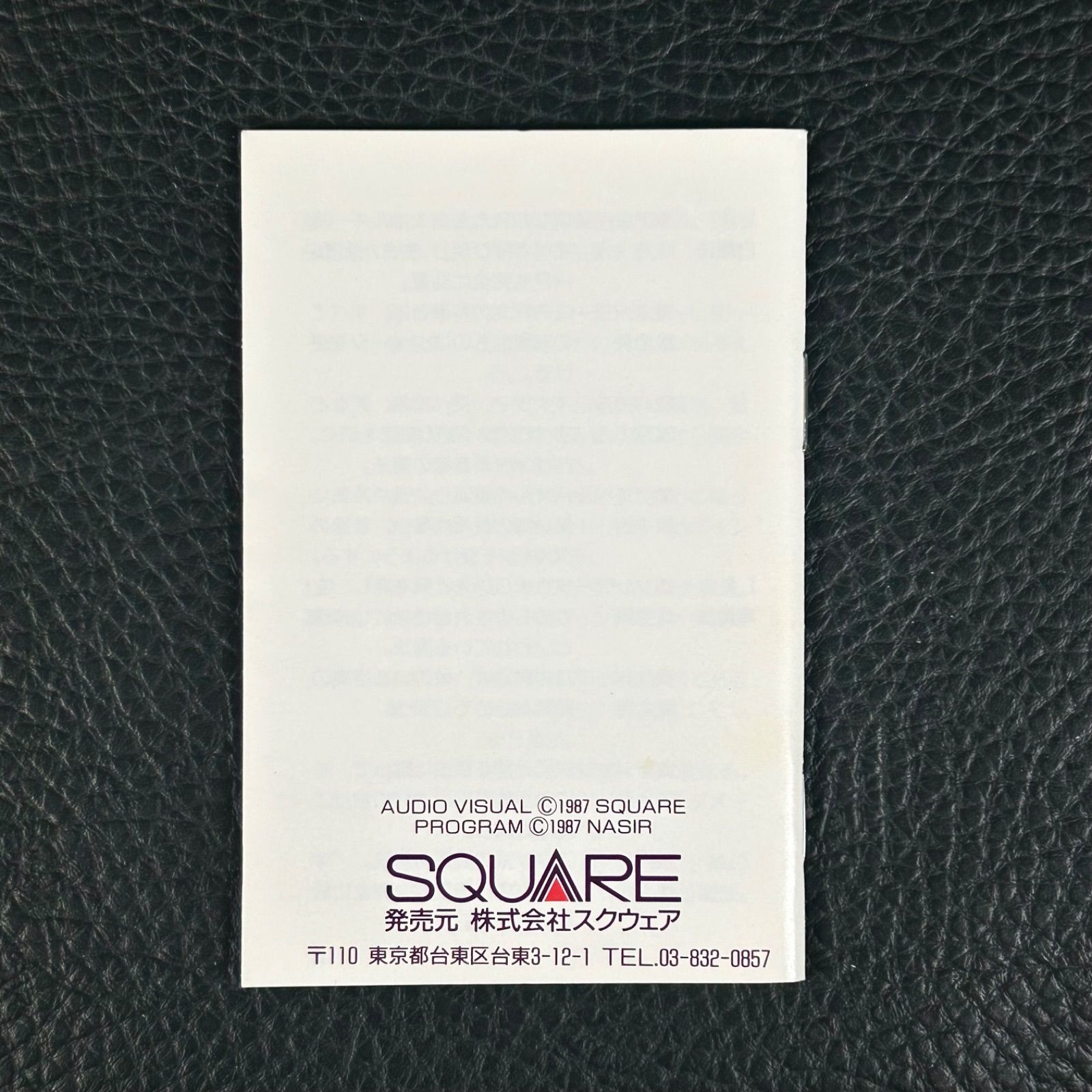 完品 説明書等付属