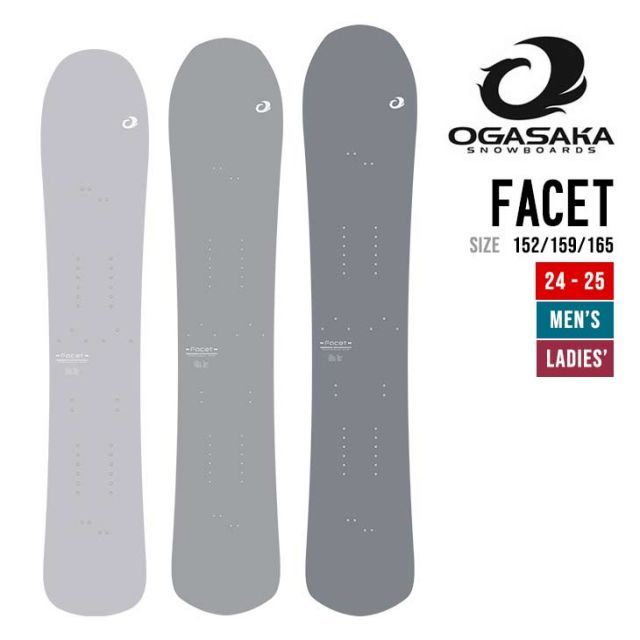 OGASAKA オガサカ 24-25 FACET ファセット 早期予約 2024-2025 