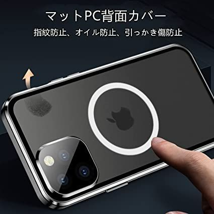 携帯 ケース iPhone 13 Pro 6.1 インチ 用 360度前面 強化ガラス 背面