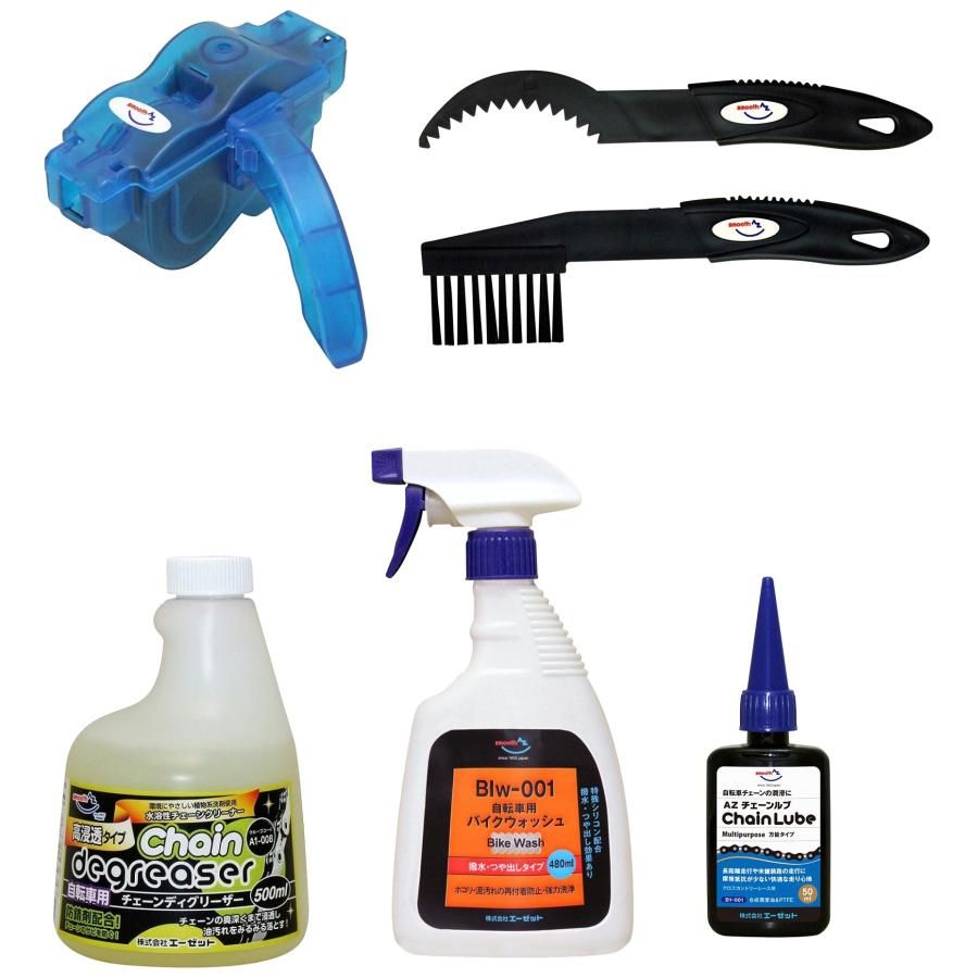 AZ(エーゼット) 自転車オールメンテナンス5点セット[B1-001 自転車用