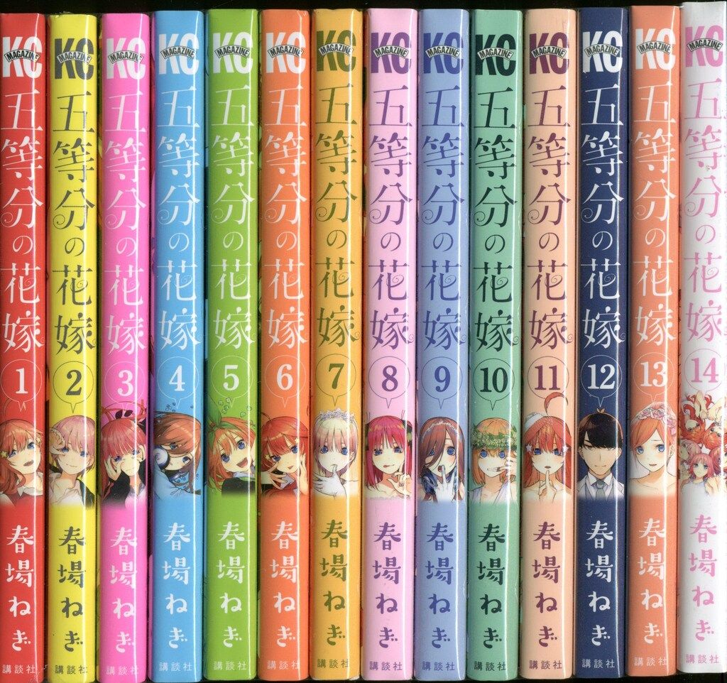 少年マガジン14巻セット 少年マガジン14巻セット