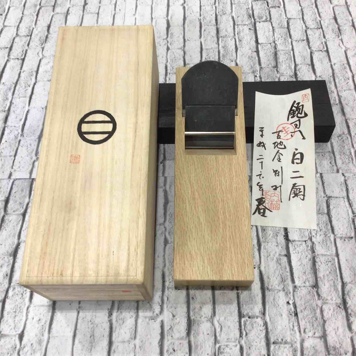 内橋圭介作 圭三郎 寸八鉋 鉋身幅約70mm 桐 属 川口店