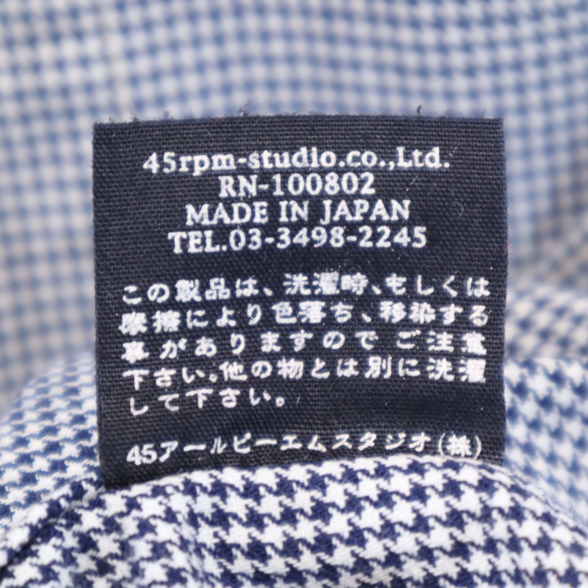 R by 45rpm アールバイフォーティファイブアールピーエム 日本製 千鳥柄 7分袖 シャツワンピース ネイビー系 レディース R by 45rpm アールバイフォーティファイブアールピーエム 日本製 千鳥