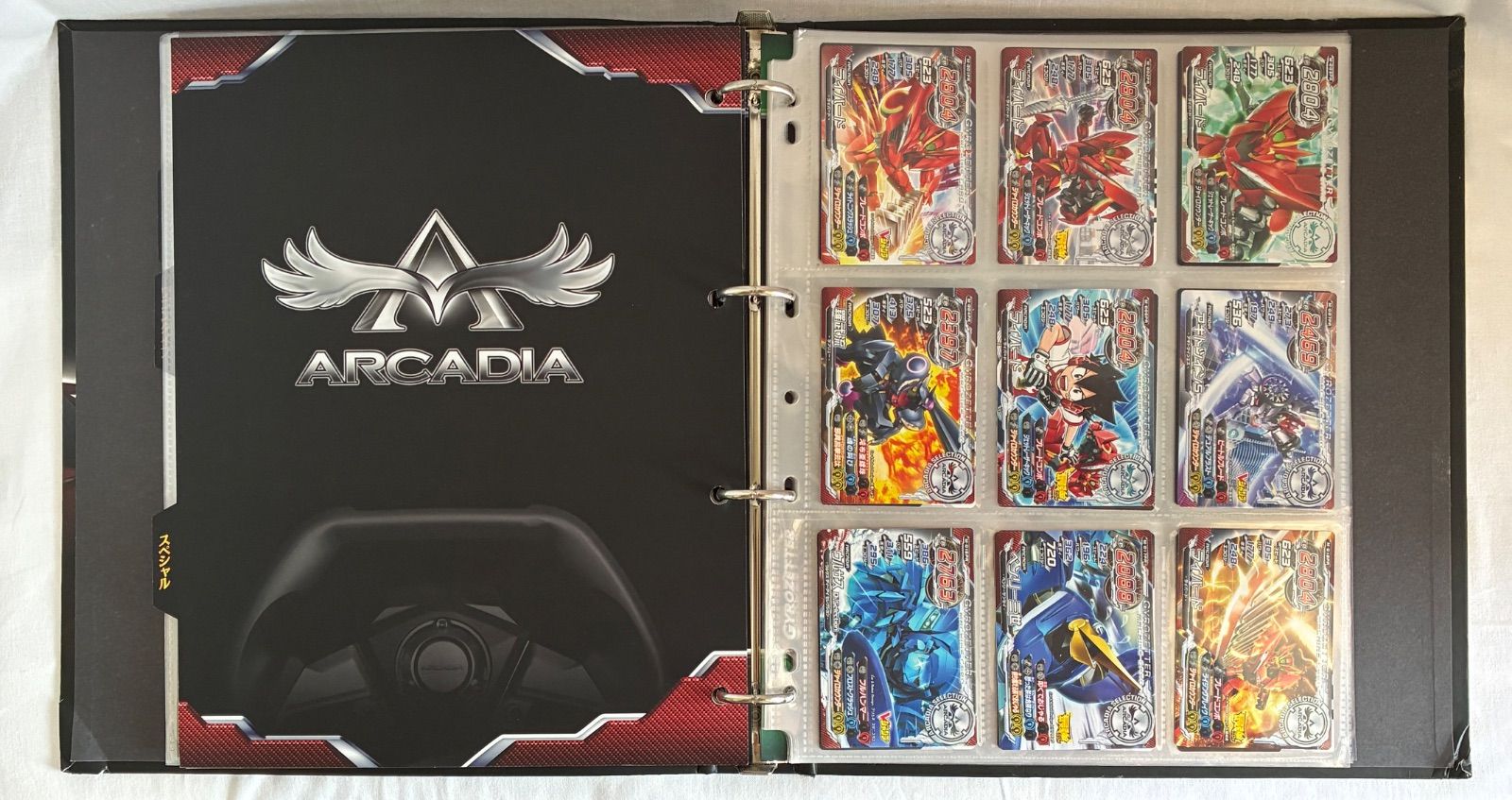 ク*認様 超速変形ジャイロゼッター カード　8枚　まとめ売り ク*認様 超速変形ジャイロゼッター カード 8枚 まとめ売り SQUARE ENIX