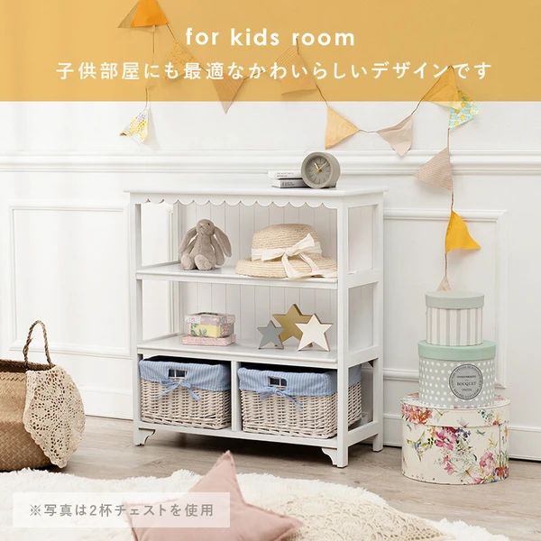 フリル バスケット付き キャビネット 完成品 姫系 かご リビング 女の子 収納家具 棚 ホワイト 白 ラック ロリータ ゴシック - メルカリ