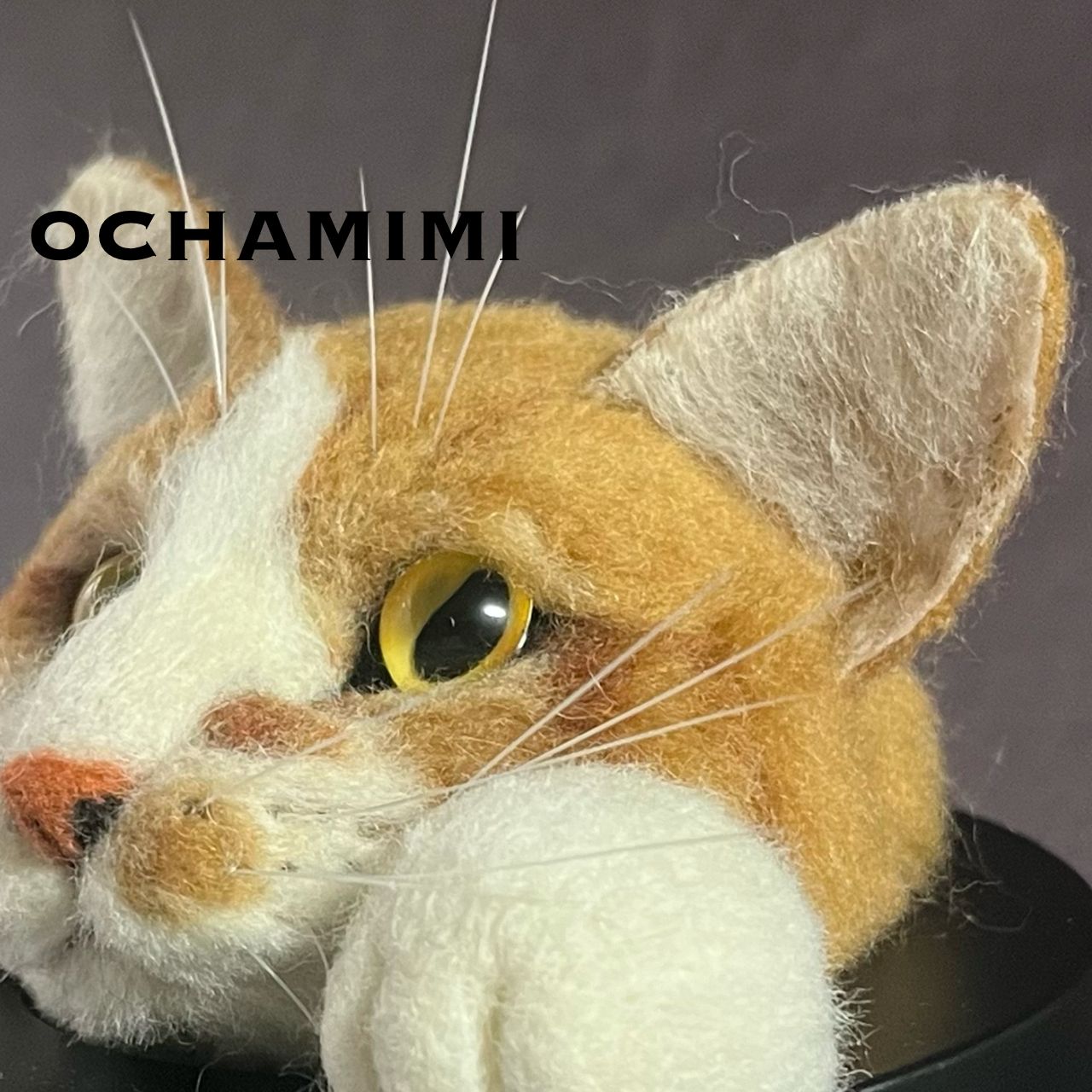 穴から覗くハチワレチャトラ 猫 ハンドメイド 羊毛フェルト ねこ ネコ ハチワレ リアル 置物 インテリア 癒し かわいい キャット cat 飾り -  メルカリ