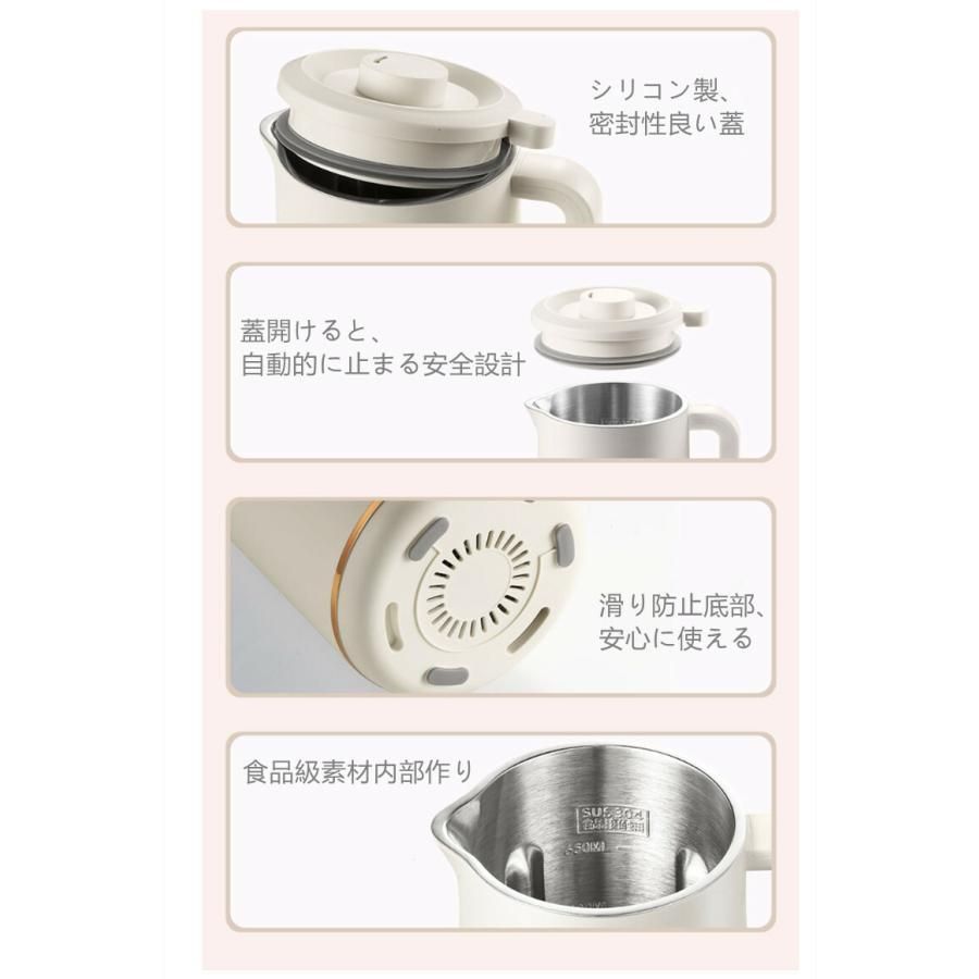 スムージー650ml