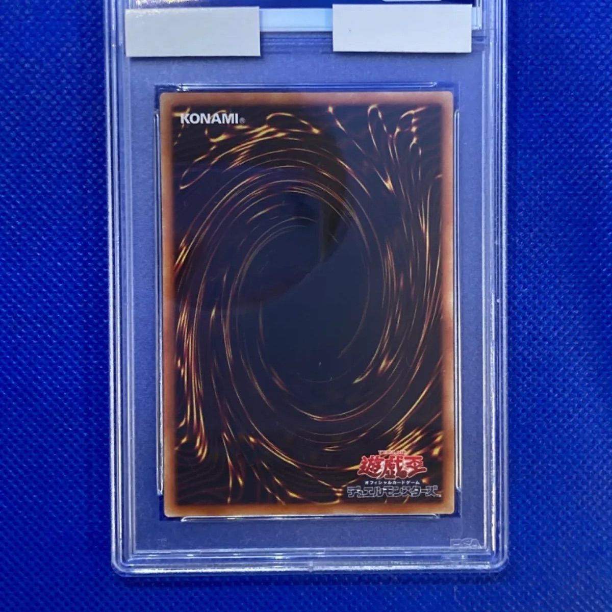 PSA10 遊戯王 究極竜騎士 プリズマティックシークレットレア - メルカリ