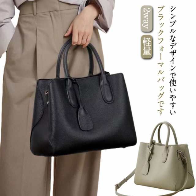 レディース 本革 牛革 卒業式 ショルダーバッグ 大人 2way かばん ハンドバッグ セレモニーバッグ 卒業式バッグ 卒園式 入学式バッグ 入学