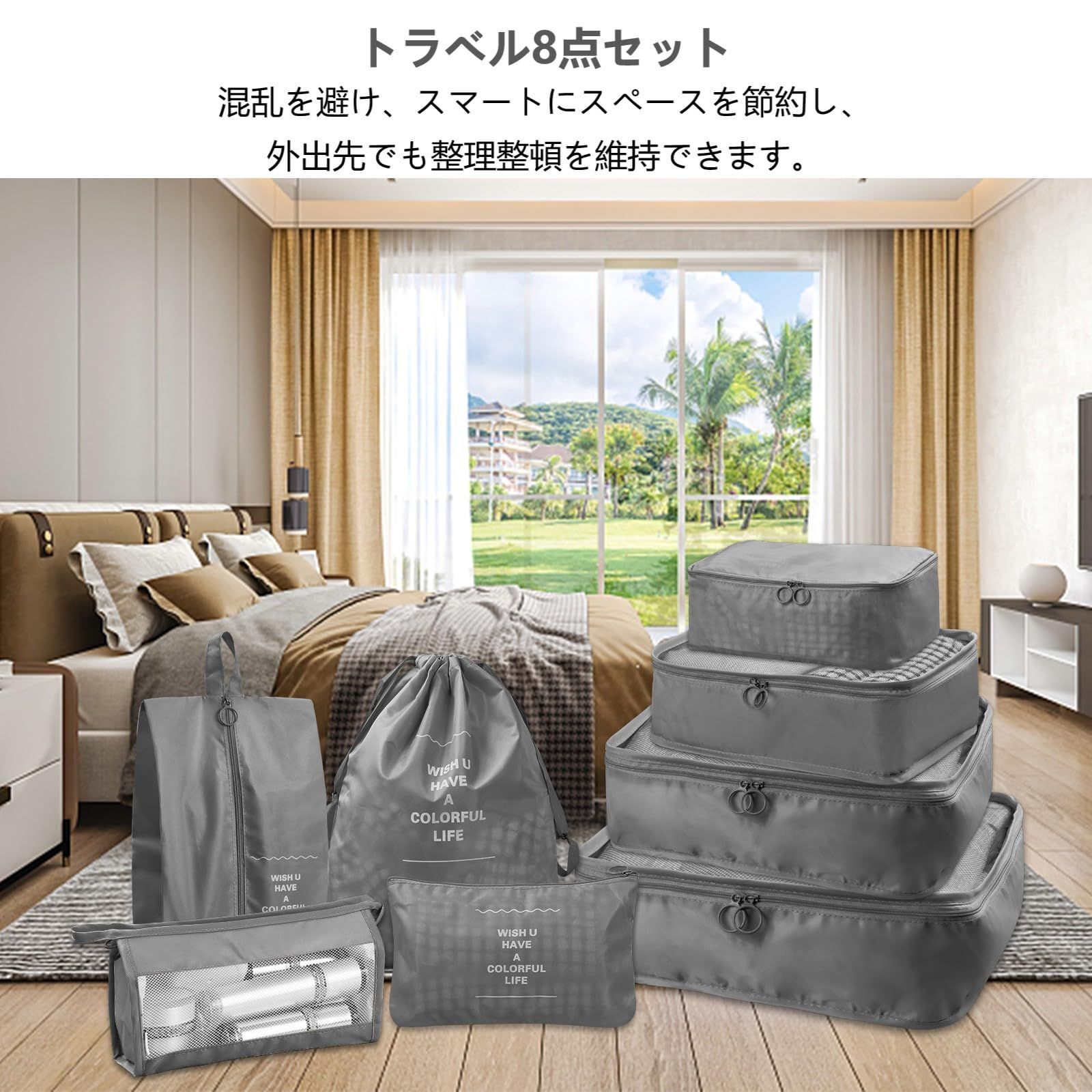 旅行用パッキングキューブ Lサイズ | エレコムダイレクトショップ本店はPC周辺機器メーカー「ELECOM」の直営通販サイト 旅行収納袋 ブラジャー収納袋多機能パッキングキューブ旅行オーガナイザー防水旅行アクセサリー荷物オーガナイザー 旅行用 (色 : グレ