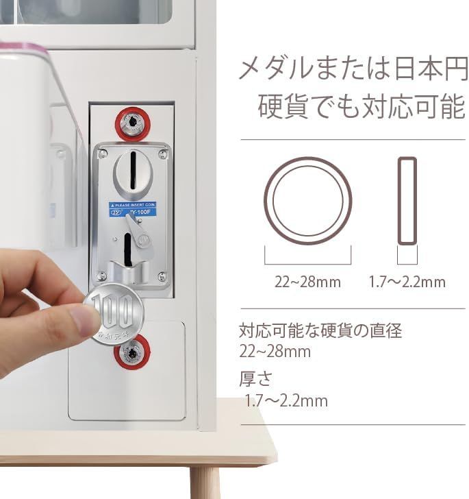 自宅向けコンパクトクレーンゲームマシン