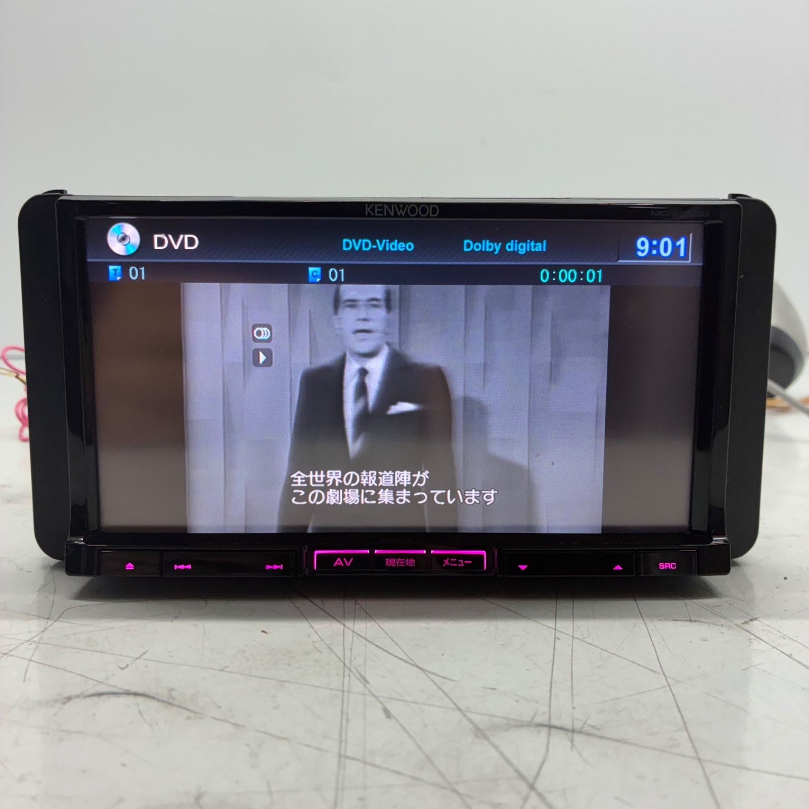 済 P70538