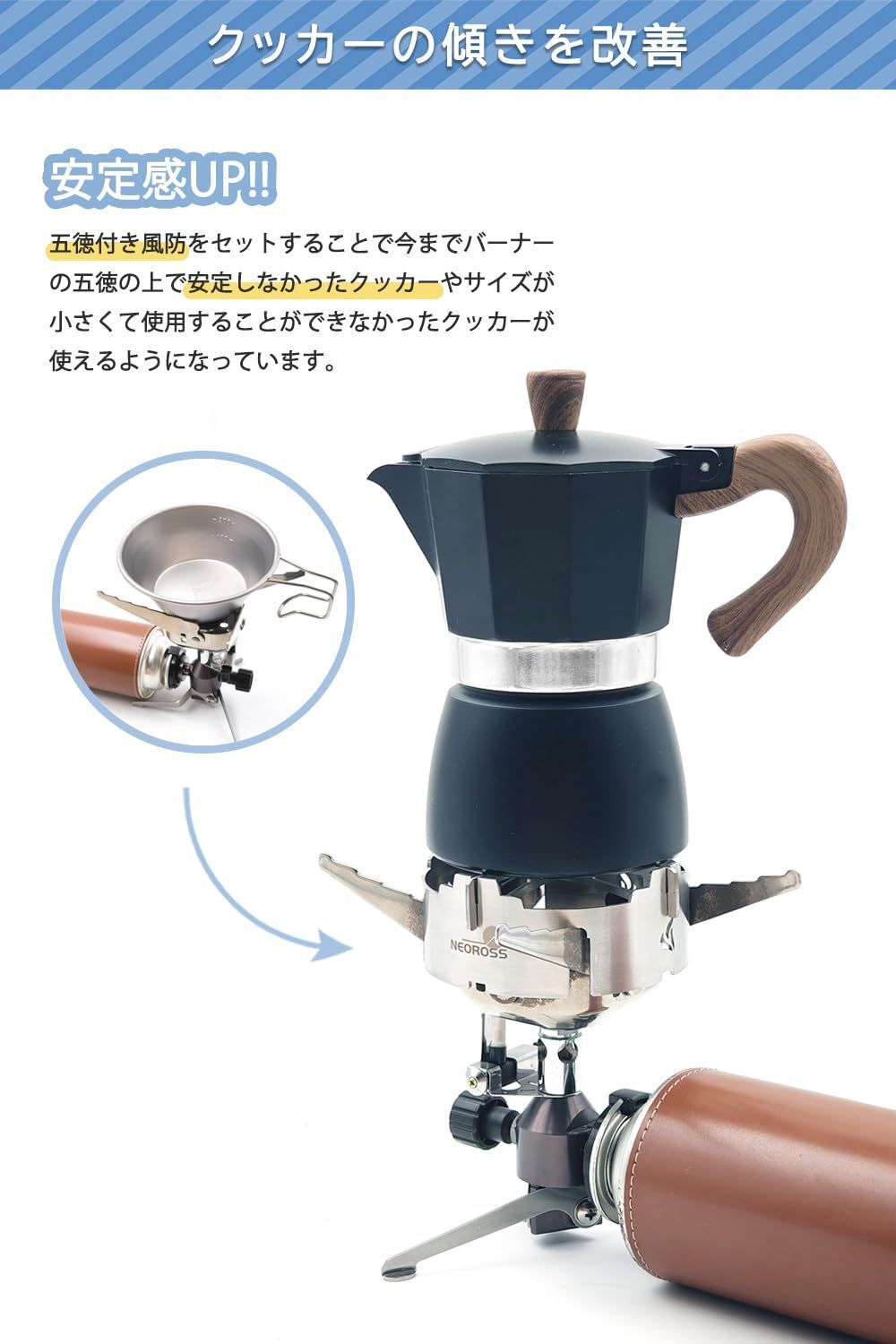 数量限定】アルコールストーブ対応 SOTO 多機能 ST-310 ST-340 ST-330 イワタニ ランタンウォーマー ジュニアコンパクトバーナー  CB-JCB マイクロキャンプストーブ FW-MS01 五徳付き風防 トランギアTRB25 エバニューEB - メルカリ