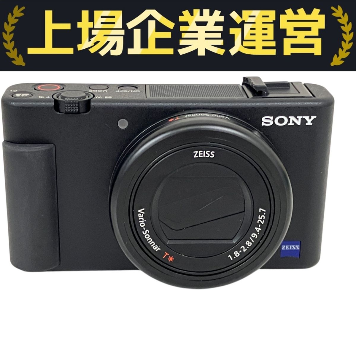 SONY ZV-1 ソニー コンパクトデジタルカメラ Vlog用 コンデジ