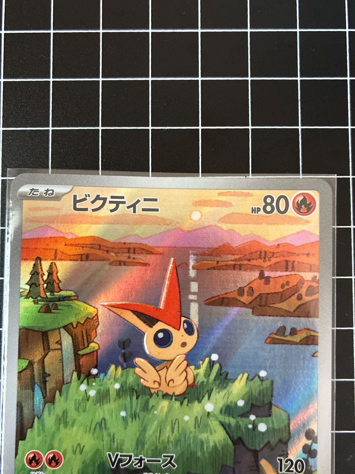 ポケモンカードゲーム arまとめ売り　ピカチュウar ビクティニar ビクティニARとピカチュウAR まとめ売り - メルカリ