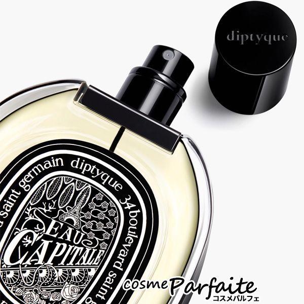 オー キャピタル オードパルファン EDP 75ml コンパクト便 - メルカリ