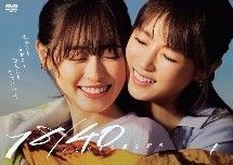 中古】 18／40～ふたりなら夢も恋も～ (5巻セット) [レンタル落ち