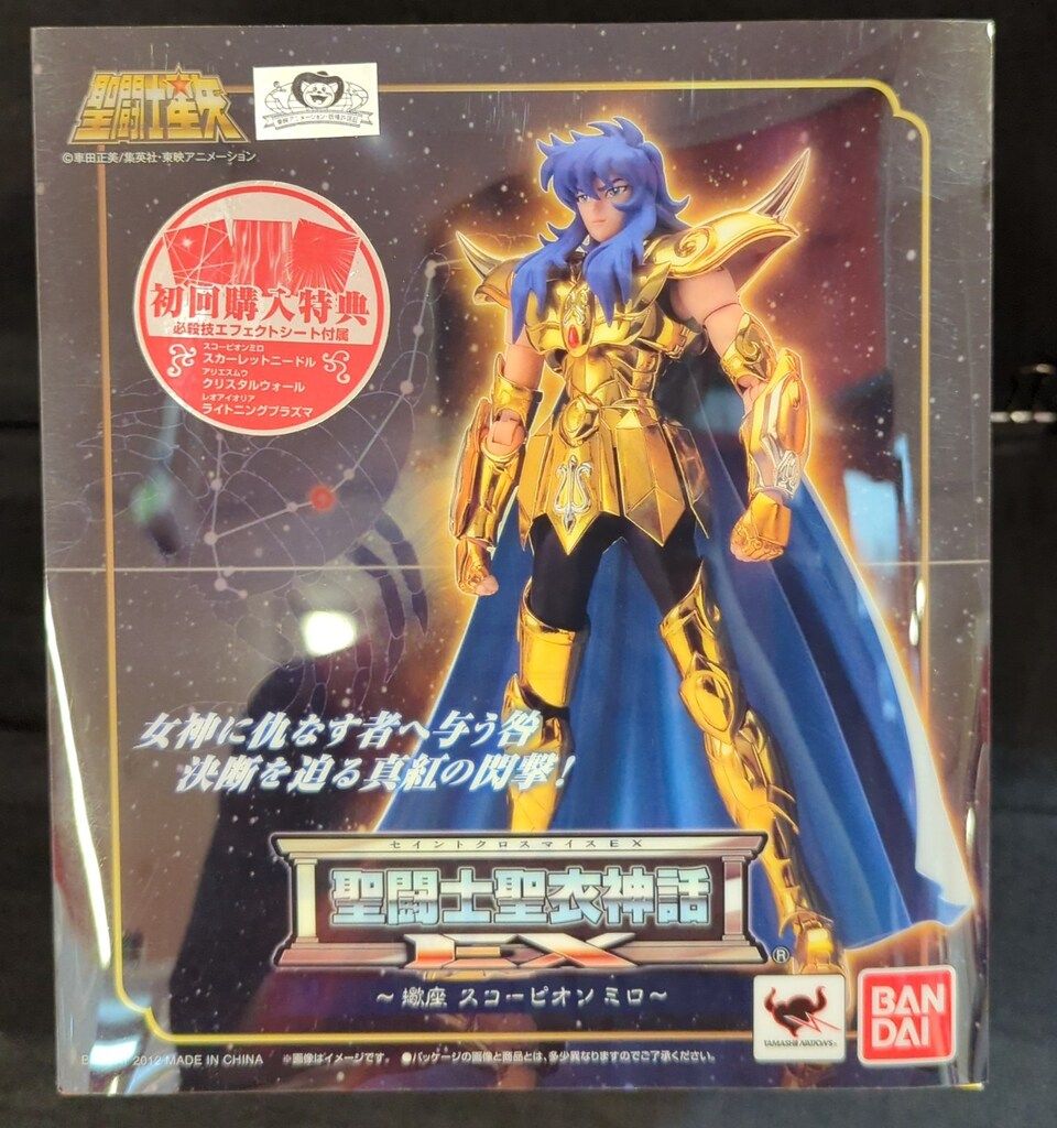 BANDAI 聖闘士聖衣神話EX 車田正美 スコーピオン ミロ初回版エフェクト特典付