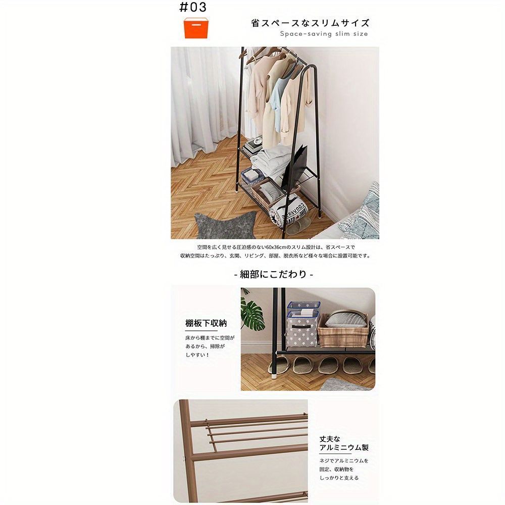 ポールハンガー ハンガーラック シンプルなラック 幅60cm スタイリッシュ 省スペース 収納棚付き 玄関 シンプル 洋服収納 子供服ラック コートハンガー 洋服乾燥ラック 乾燥ラック 洗濯物干しラック 北欧風 一人暮らし 新生活 ホワイト ブラック ブラウン MARWIL-DEMENAGEMENTS_CH