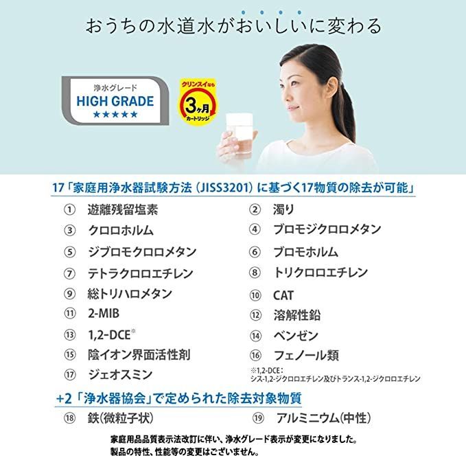浄水器