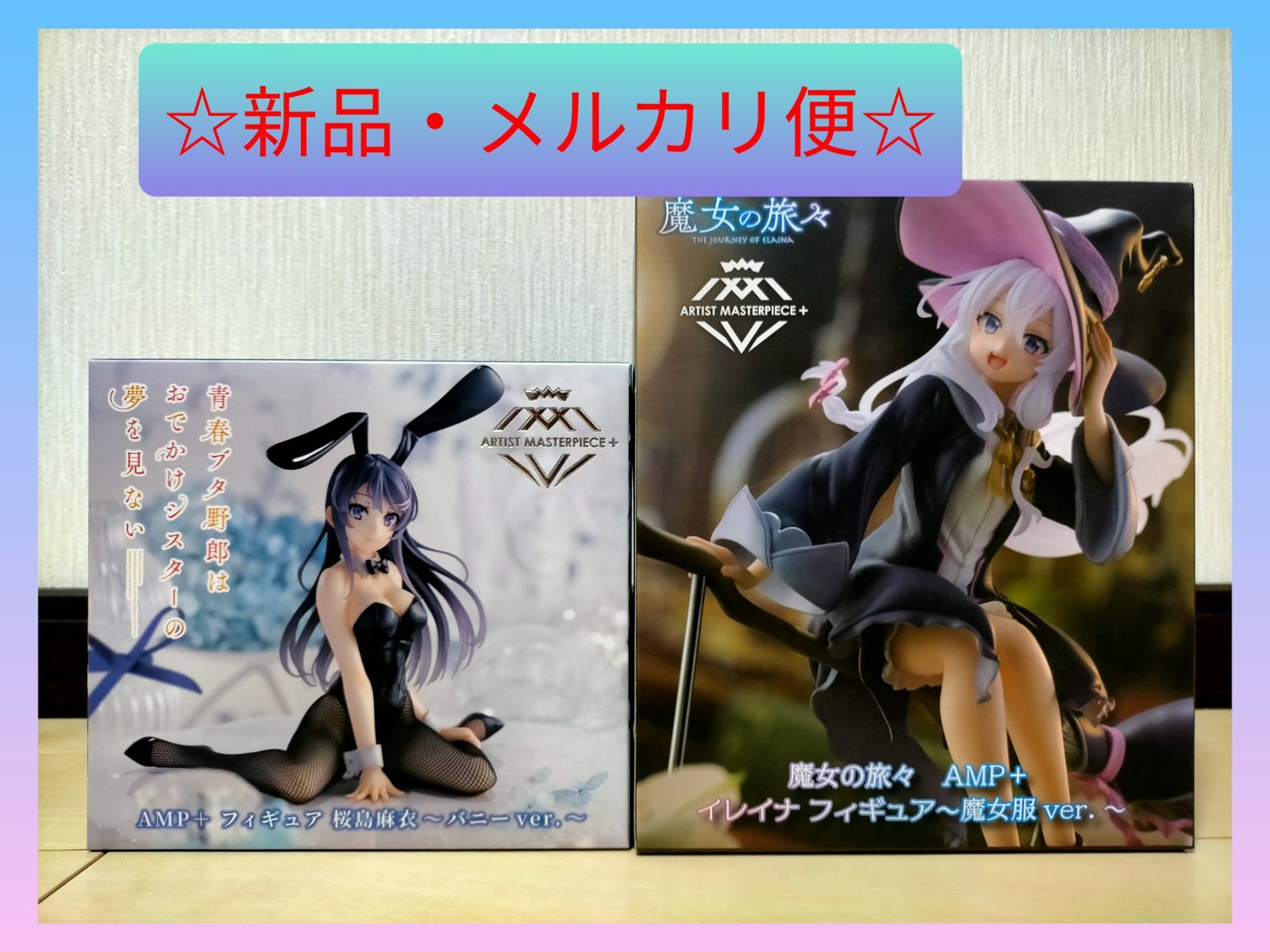 212,ワンピース　ナルト　ブルーロック　ドラゴンクエスト　魔女の旅々　青ブタ イレイナ ニットver. 1/7スケールフィギュア Repaint BLUE