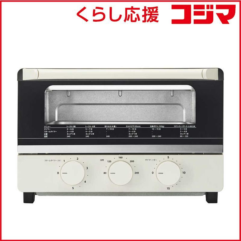 新品・限定】アラジン グラファイトトースター ブラック AGT-G13FJ1K