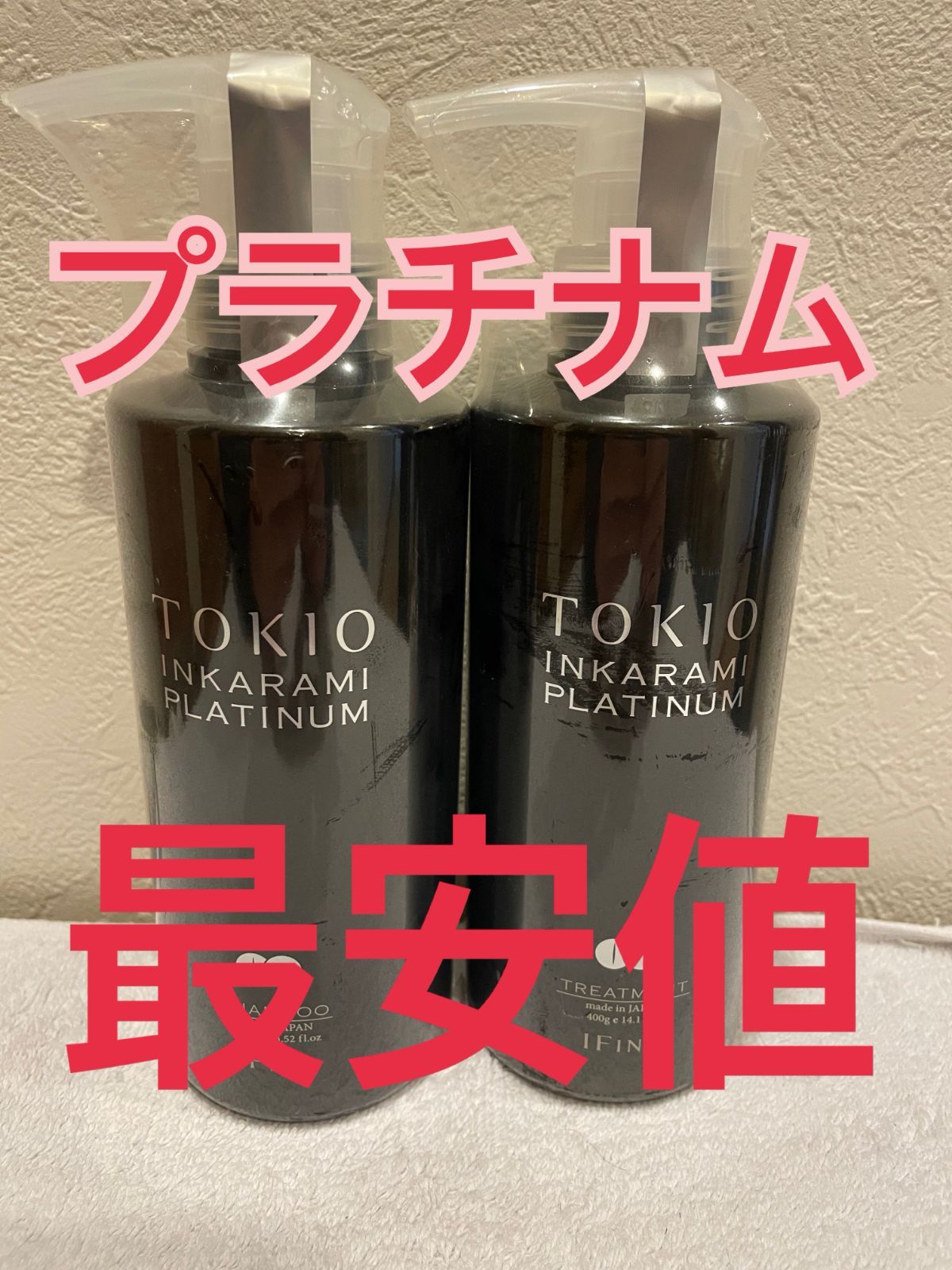 TOKIO IE インカラミ プラチナム シャンプー トリートメント 400ml