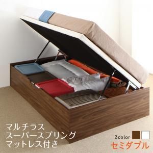 ベッド ベット セミダブルベッド 収納付きベッド 収納 収納付 跳ね上げベッド 深型 大容量 コンパクト ヘッドレス すのこ おしゃれ お客様組立 マルチラススーパースプリングマットレス付 