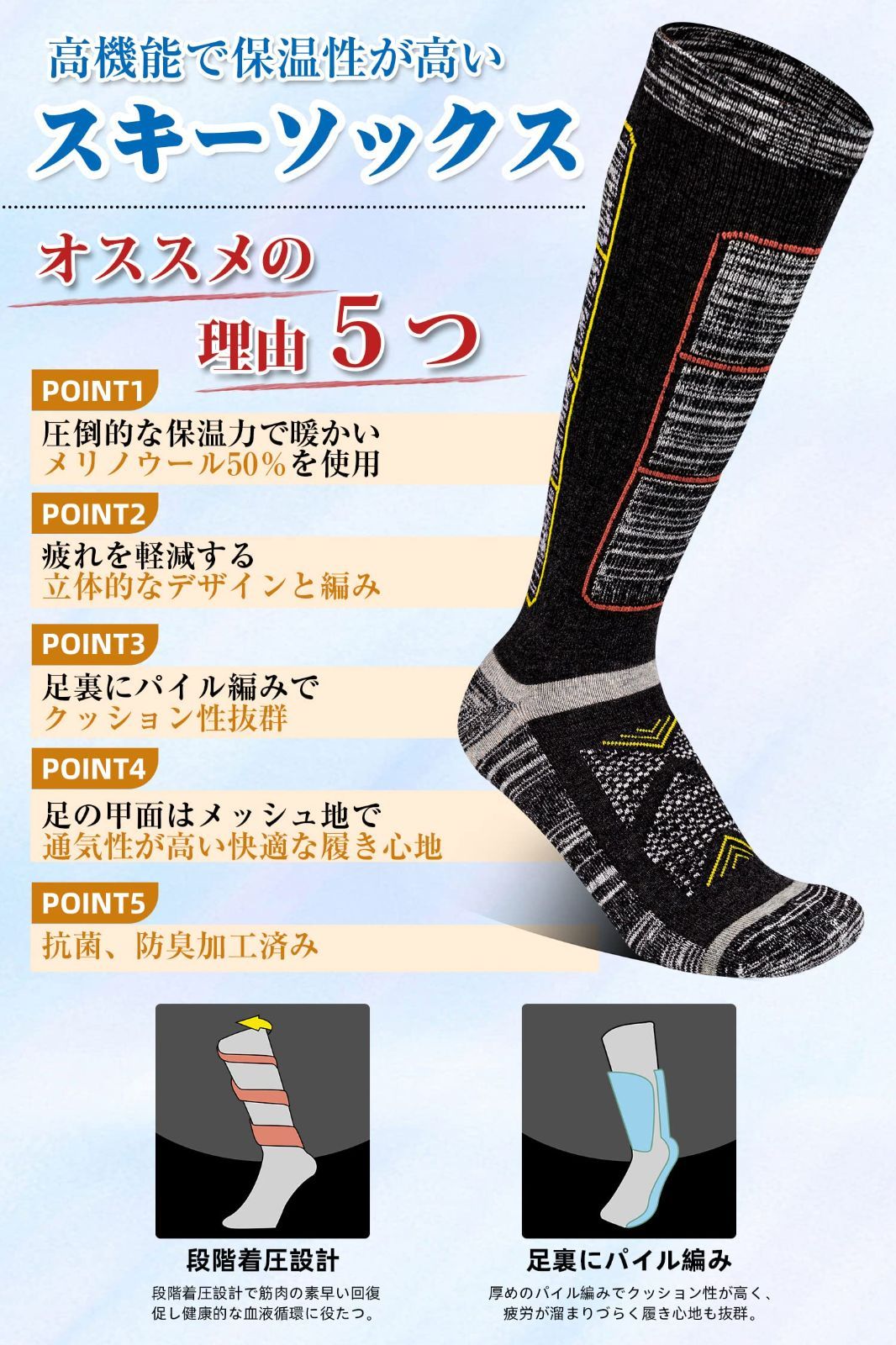 オンヨネ サロモンワッペン付き スキーウェア 上下セット