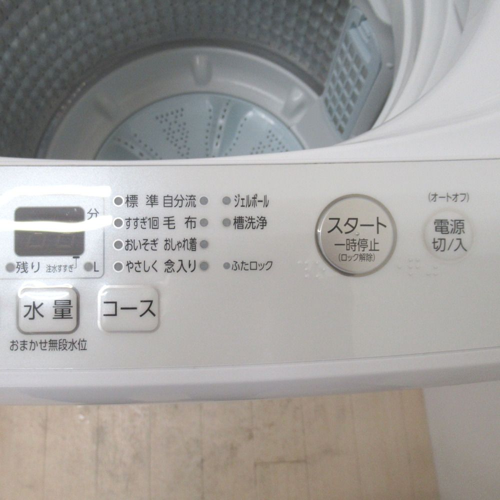 AQUA アクア 全自動洗濯機 7.0kg AQW-V7M 2021年製 送風 乾燥機能付き 