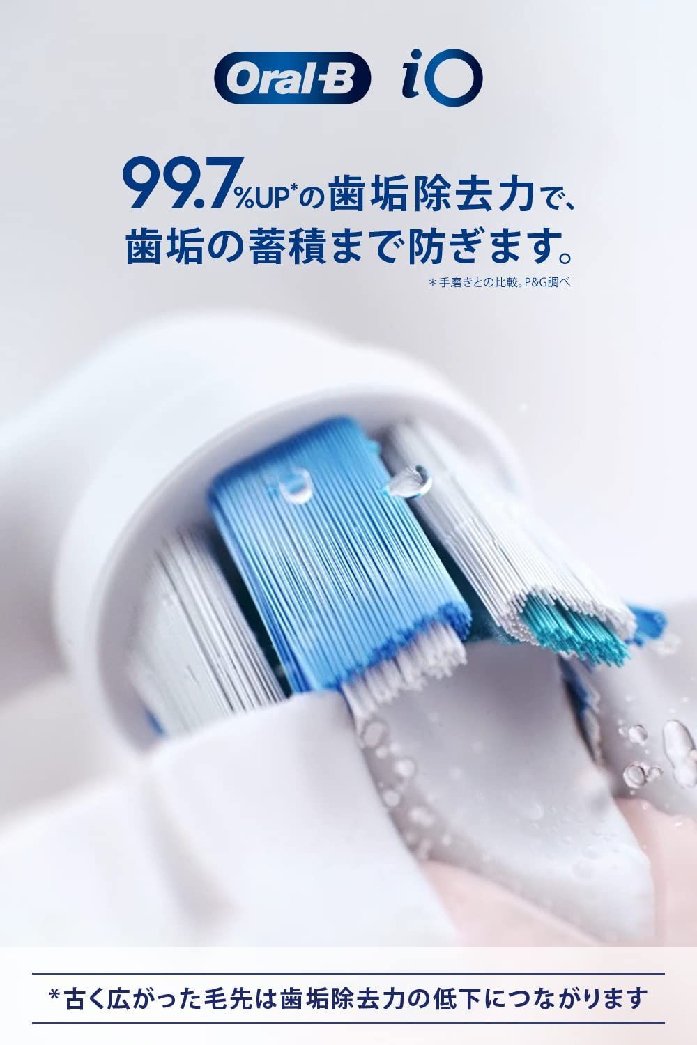7本