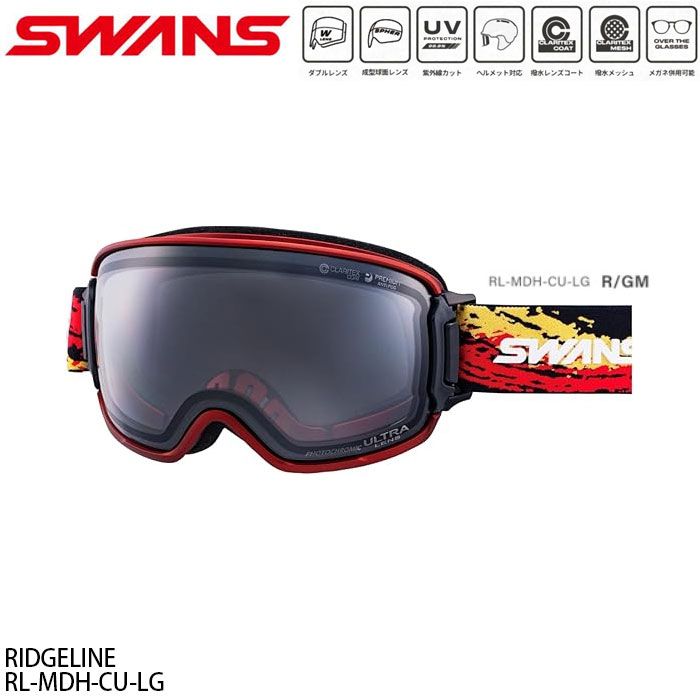 Amazon | SWANS (スワンズ) 日本製 スノーゴーグル RIDGELINE