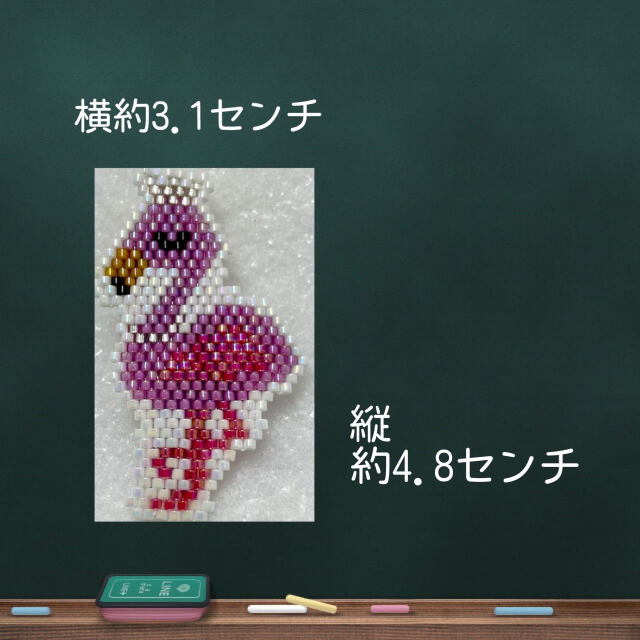 フラミンゴのプリンセスブローチ