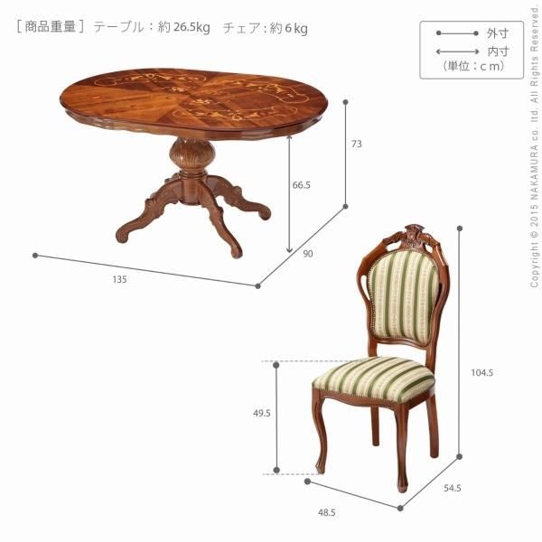 イタリア 家具 ヴェローナクラシック ダイニング5点セット テーブル幅135cm チェア-グリーン4脚 猫脚 輸入家具 アンティーク風 イタリア製 おしゃれ 在宅 MARWIL-DEMENAGEMENTS_CH