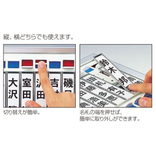 アルミ枠付