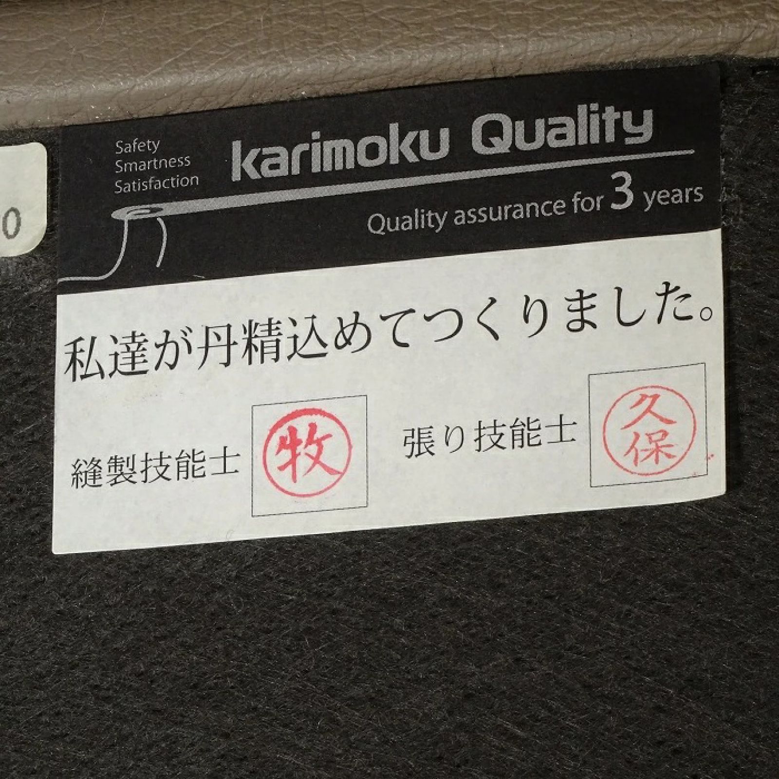 アームレスチェア