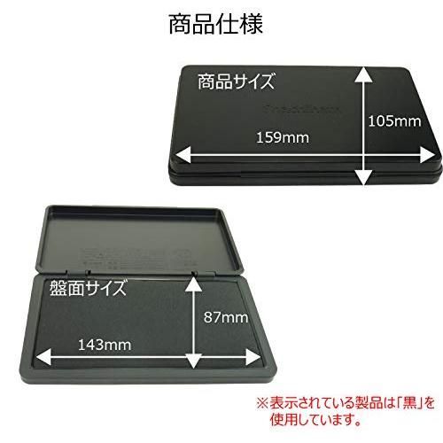 シヤチハタ スタンプ台 HGN-4-G 特大形 緑 WWW_NOITHATQUANGTHANH_NET