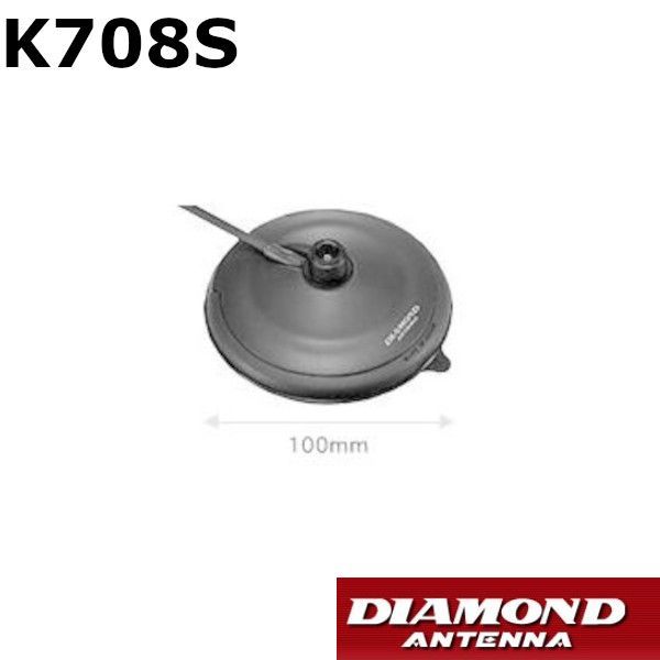 K708S 超薄型強力吸盤コンパクトマグネットベース ケーブル付き 第一電波工業 ダイヤモンドアンテナ DIAMOND ANTENNA