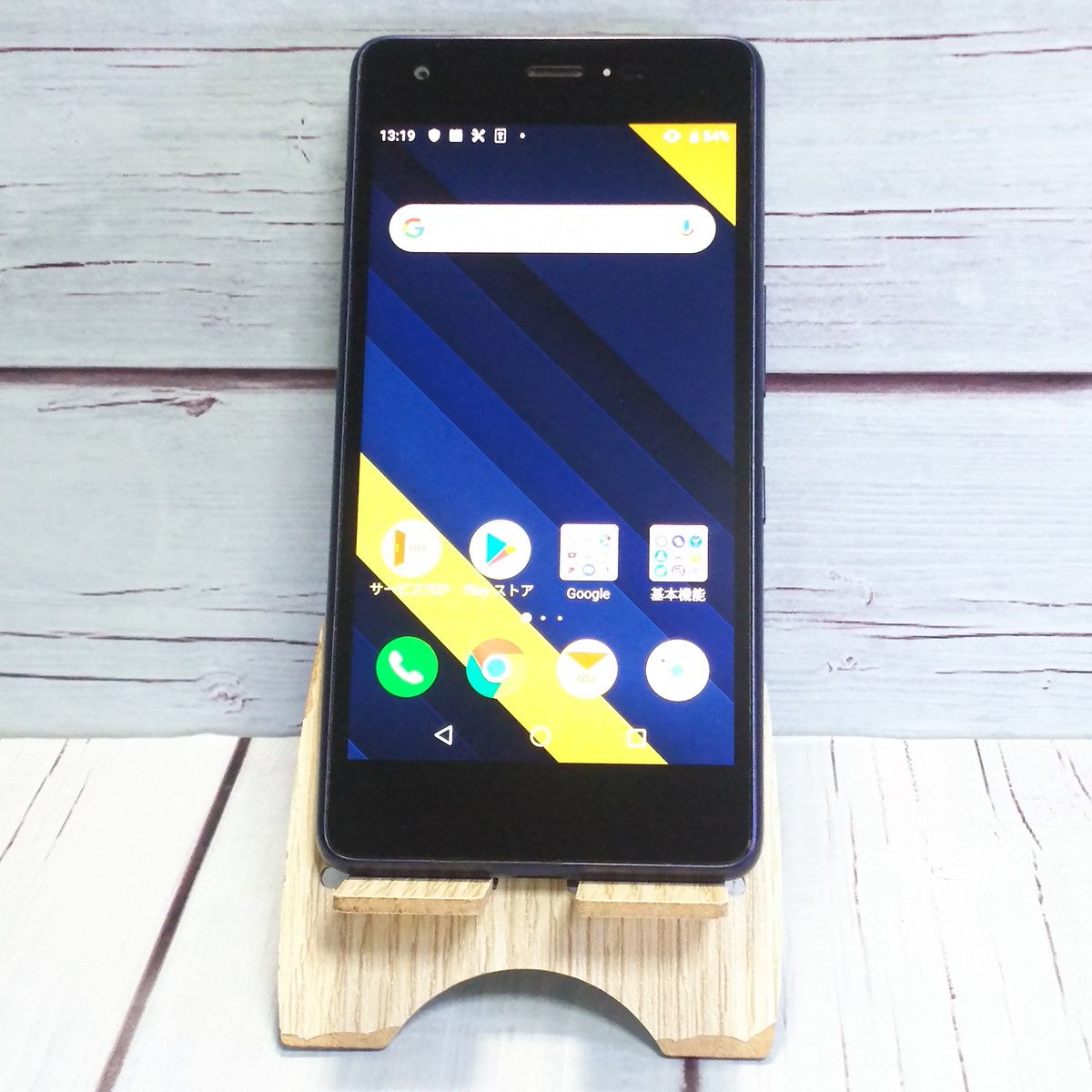 【送料無料】au Qua phone QZ 京セラ KYV44 インディゴ 本体 白ロム SIMロック解除済み SIMフリー 343187