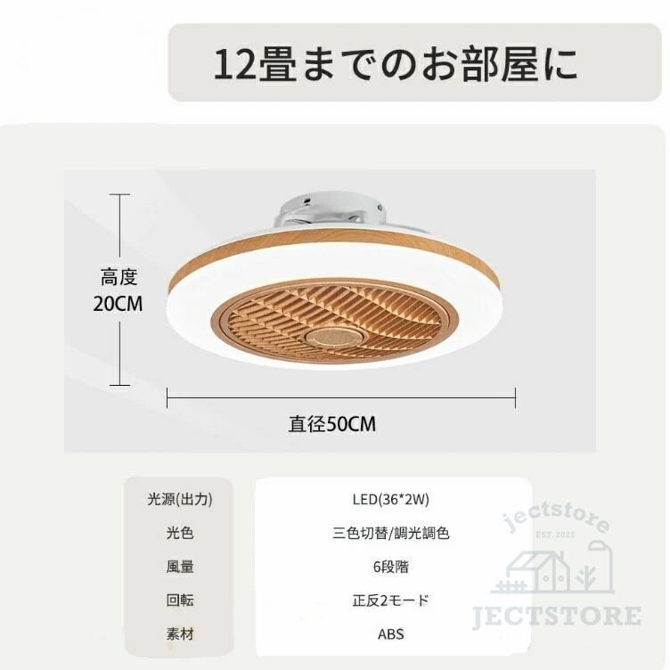 調光調色