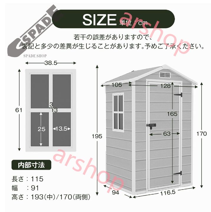 屋外 大型
