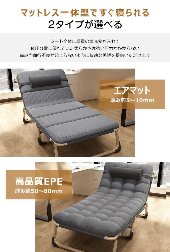 リクライニング折りたたみベッド シングルサイズYFB-1(R)S(BK/MBK