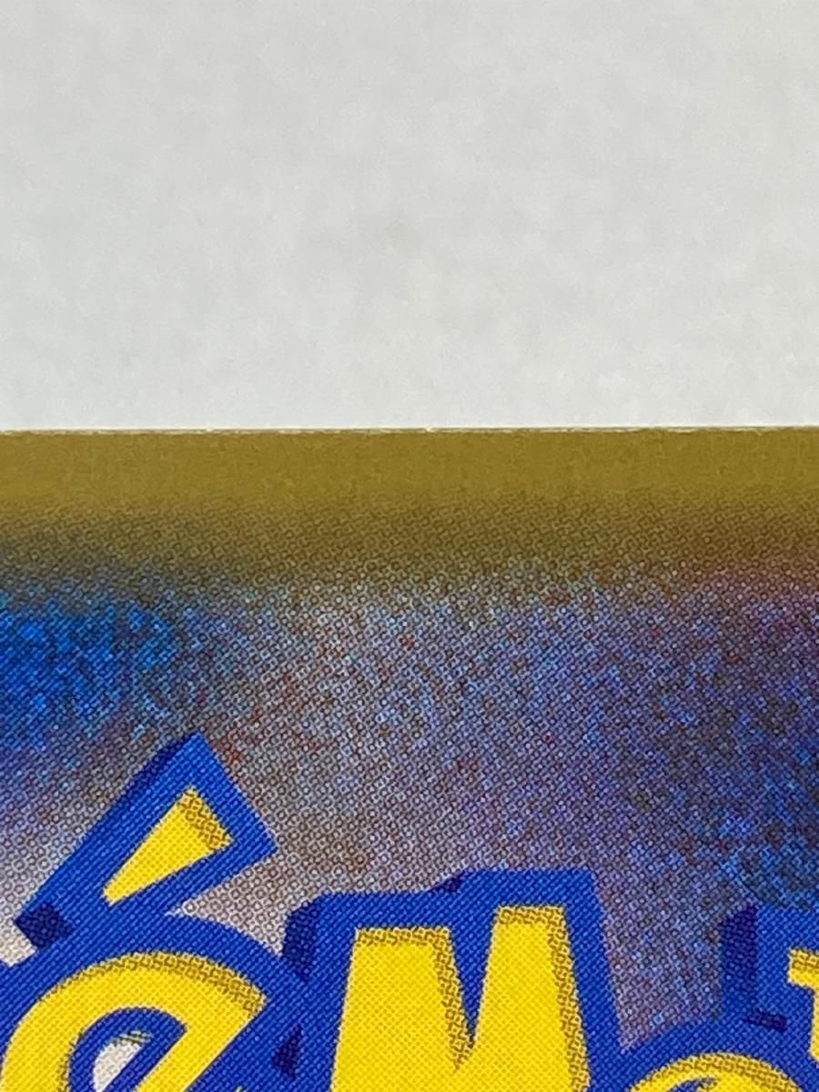 マリィ HR [拡張パック シールド] S1H 072/060 傷有り ポケモン