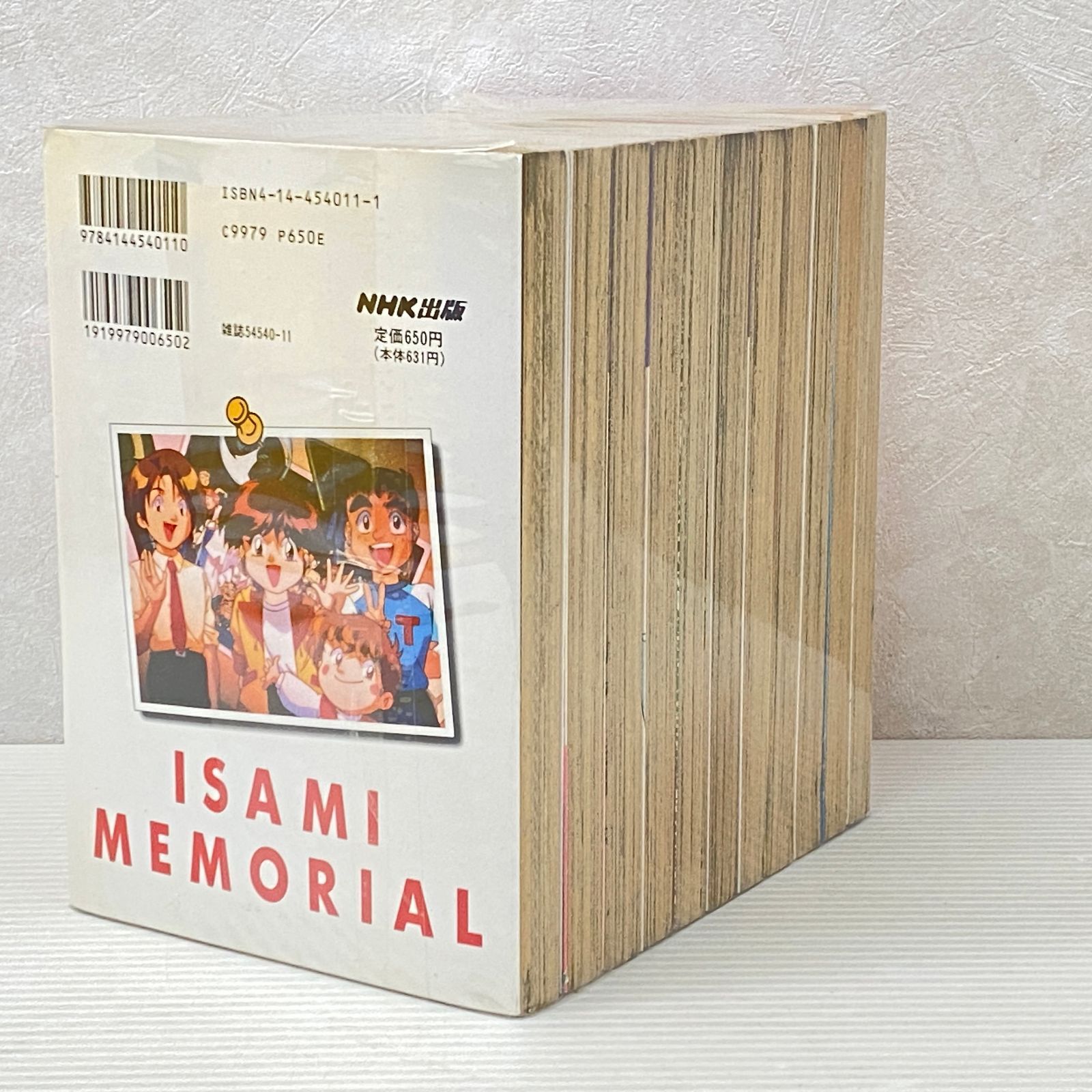 飛べ!イサミ 1-10巻 メモリアル 計11冊セット 長谷川裕一 中古品