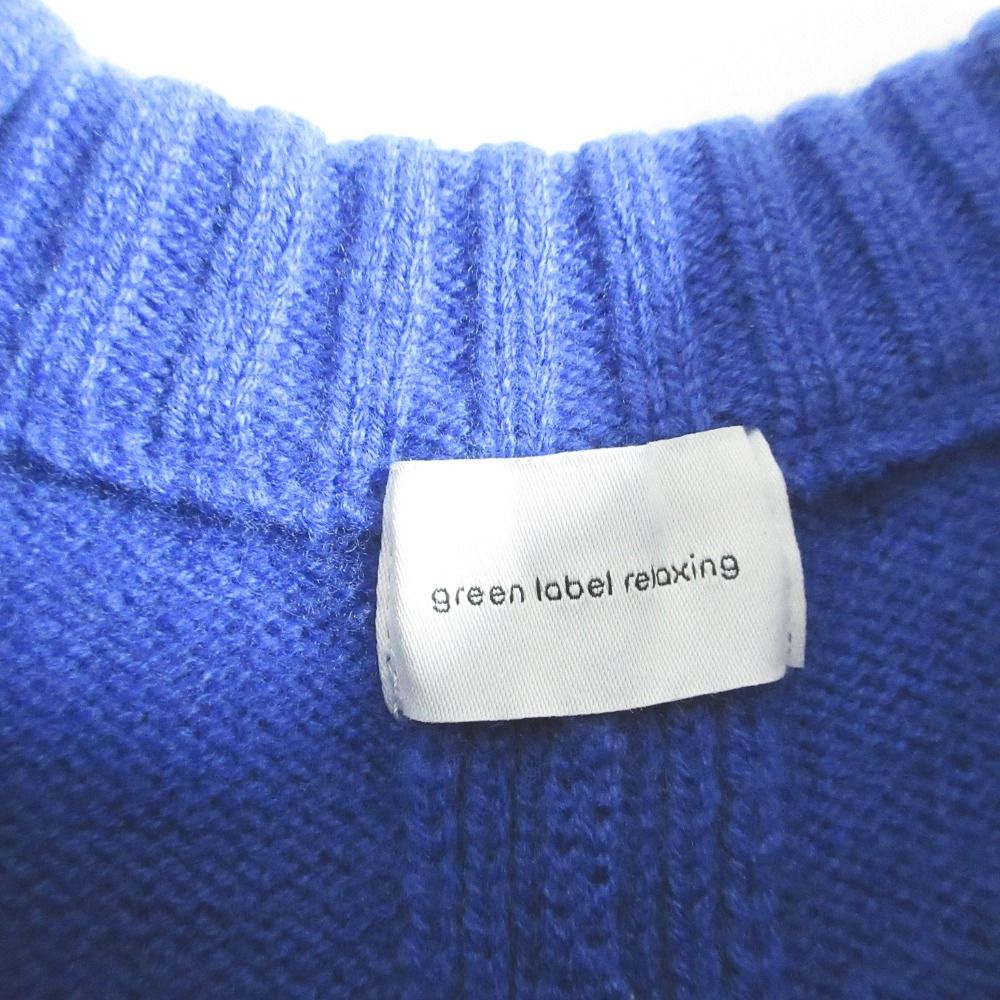 美品 green label relaxing グリーンレーベルリラクシング 結論シリーズ スタイルマスターニット セーター 3613-119-2568 36 ブルー レディース 古着 中古 美品 green label relaxing グリーンレーベルリラクシング 結論