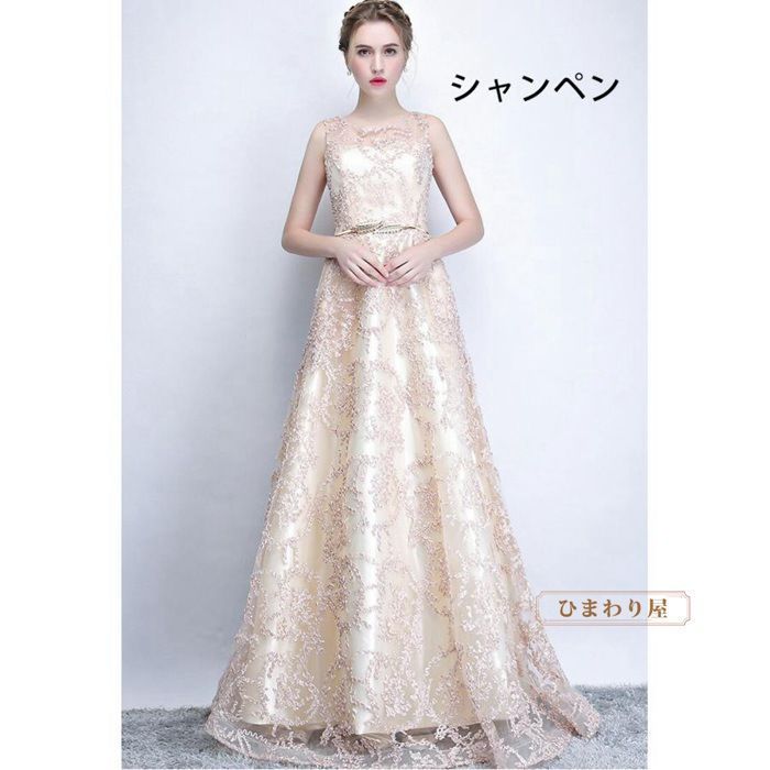 ロング丈
