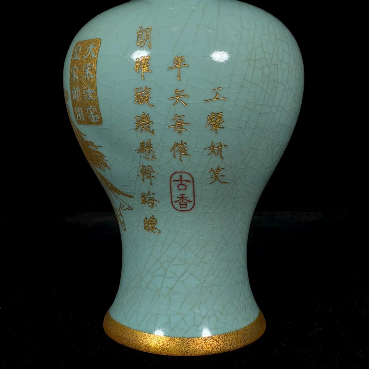中国時代物.宋汝窯.包口銘文刻武将人物紋観音瓶.文房置物.賞物