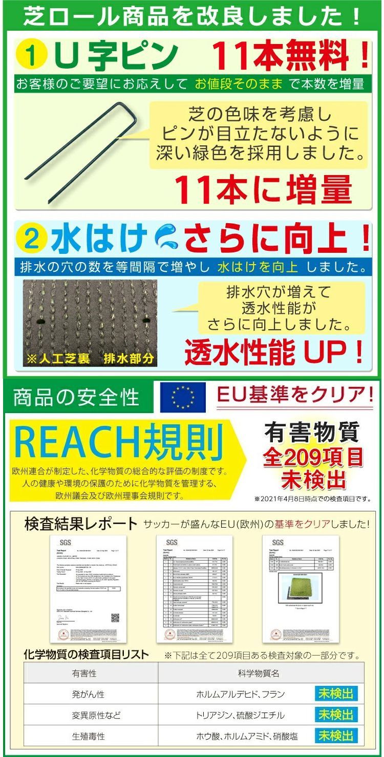 【10/8までフォロワー限定100円クーポン有】人工芝ロール 1m×5m 【送料無料】【U字ピン11本無料】リアル 人工芝生